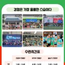 감삼태권도 이미지