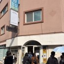 금곡로112번길 10 | &lt;대전&gt;대전 빵지순례 코스로 유명한 콜드버터베이크샵 주말방문후기(메뉴추천)