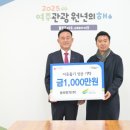 주식회사 주엘 이미지