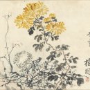 사군자 국화 | 국화도, 사군자에 속한 국화 그림
