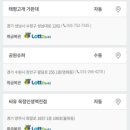 태평고개가판대