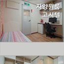 자양번영로 이미지