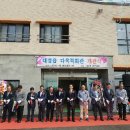 대정읍 다목적 회관 이미지