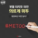 미투호텔 이미지