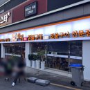 씨유 봉선점 이미지