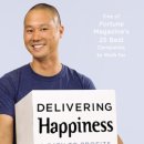 딜리버링 이미지