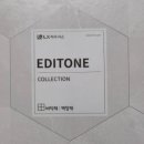 마루 - 서구 도마동 | 마루