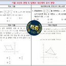 귀인중학교_상 이미지
