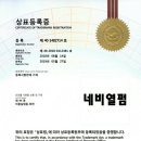 샤르망헤어살롱