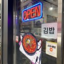 용문즉석떡볶이 이미지