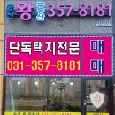 인주부동산공인중개사사무소 이미지