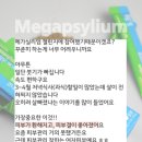 비타민그린케어 이미지