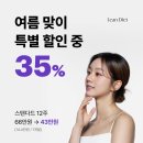 행신365한의원 이미지