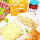 샌드위치&샐러드만들기 | 오이 계란 감자 샐러드 샌드위치 만들기 감자 에그마요샐러드 레시피
