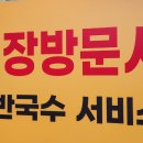 전민동 행정복지센터 1층 이미지