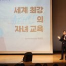 육동인(53회) 경인여대 총장, 계양구청 행사서 &#39;자녀 교육&#39; 특강 이미지