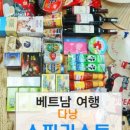 해피브레드