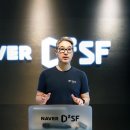 Naver, Kakao accelerate tech push 네이버, 카카오, 스타트업 투자 확대하며 기술 경쟁력 강화 이미지