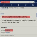 ⚕️💉 유토피아 인류멸망계획 드라마 리뷰 이미지