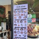 우쿠야올떡 이미지