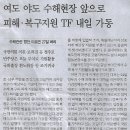 진상제방 이미지