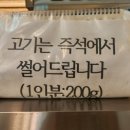 참목원식당 이미지