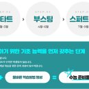 수만휘 기숙학원 본원 이미지