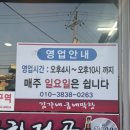 김가네굽네막창