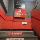 소로3-4호선1 | 대전 크리닉 미용실 추천 | 가성비 최고! 은행동 하루헤어 4호점 후기