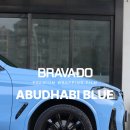 아부다비(ABUDHABI) | BMW X3 전체 랩핑 시공 후기 │ 브라바도필름 아부다비 블루(ABUDHABI BLUE) 적용