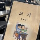 먹성집오송점 | 매주 퇴근하고 가는 직원이 고기 구워주시는 오송 고기 맛집 ; 먹성집 오송점 /내돈내산 / 솔직후기
