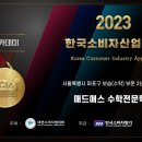 매드매스수학전문학원 이미지