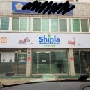 가야가축약품 이미지