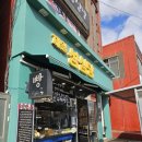 성산유통 | 제주성산가볼만한곳 가성비 빵지순례 제일성심당