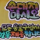 영신사우나 이미지