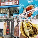 스트리트케밥 이미지