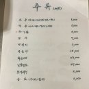 [서울/광화문] 시청 맛집 추천 - 북창동 곱창 ‘세광양대창’ 솔직후기