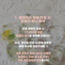 블루밍메모리
