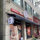 직화볶음찜닭볶찜시흥장곡점 | [시흥맛집] 직화볶음찜닭 볶찜