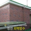 정선군화암면보건지소 이미지