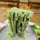 원조검은콩대머리식당