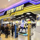 만물마트 이미지