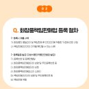 보듬 행정사 사무소 이미지