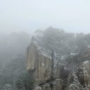 충남 금산군 대둔산(大芚山.878m) 이미지