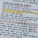미래마취과의원 | [엄마 경험_2] 광양미래여성의원 제왕절개 출산 및 입원 후기