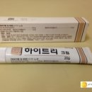 크림(cream) 이미지