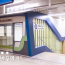 서울교통공사(신내차량기지) 이미지