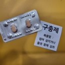 새보령약국 이미지