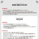 브런치 콘서트 3월 이미지