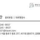 서로행정사사무소 이미지